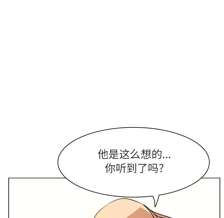 秘密合约 第13章 第164页
