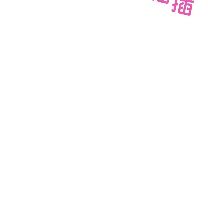 秘密合约 第13章 第122页