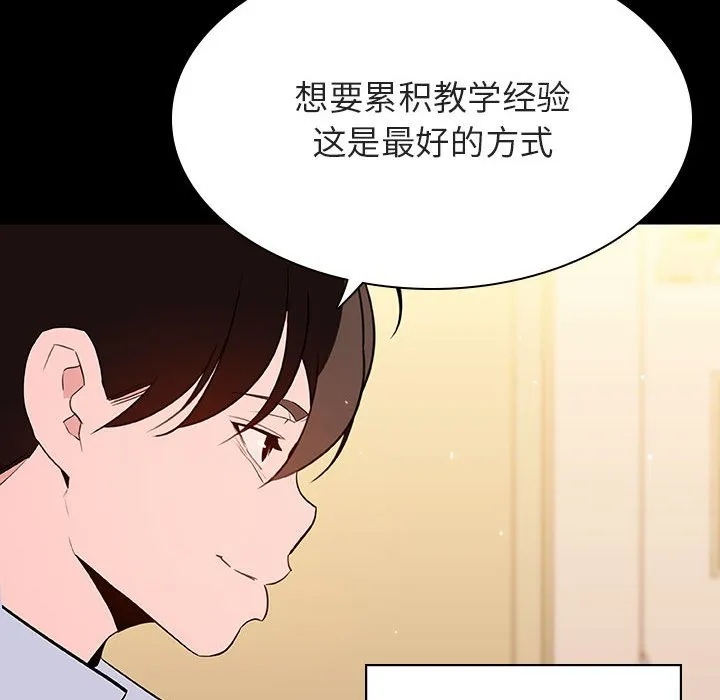 秘密合约 第59章 第168页