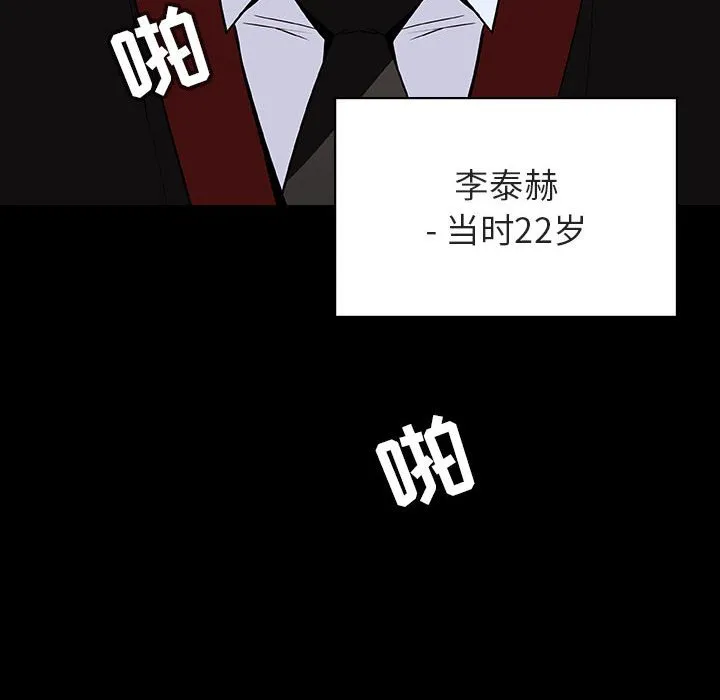 秘密合约 第59章 第9页