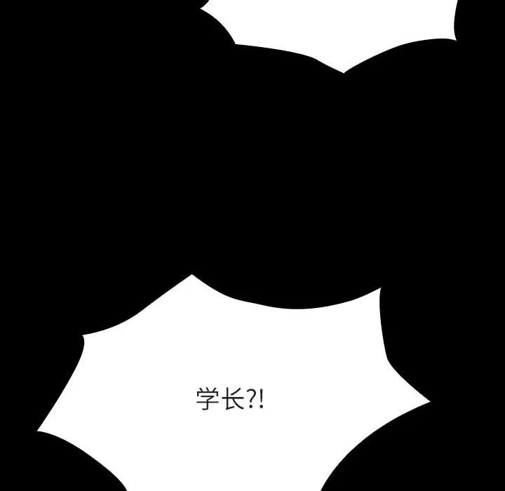 秘密合约 第59章 第80页