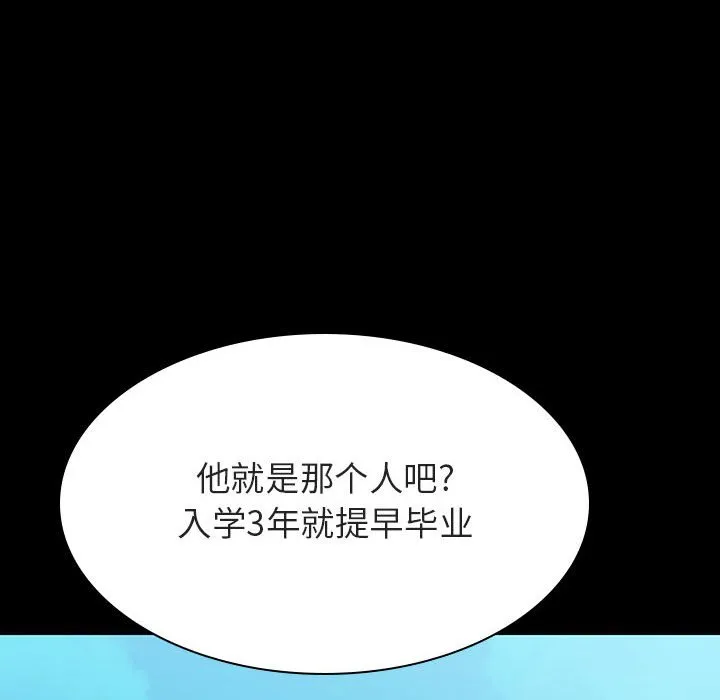 秘密合约 第59章 第10页