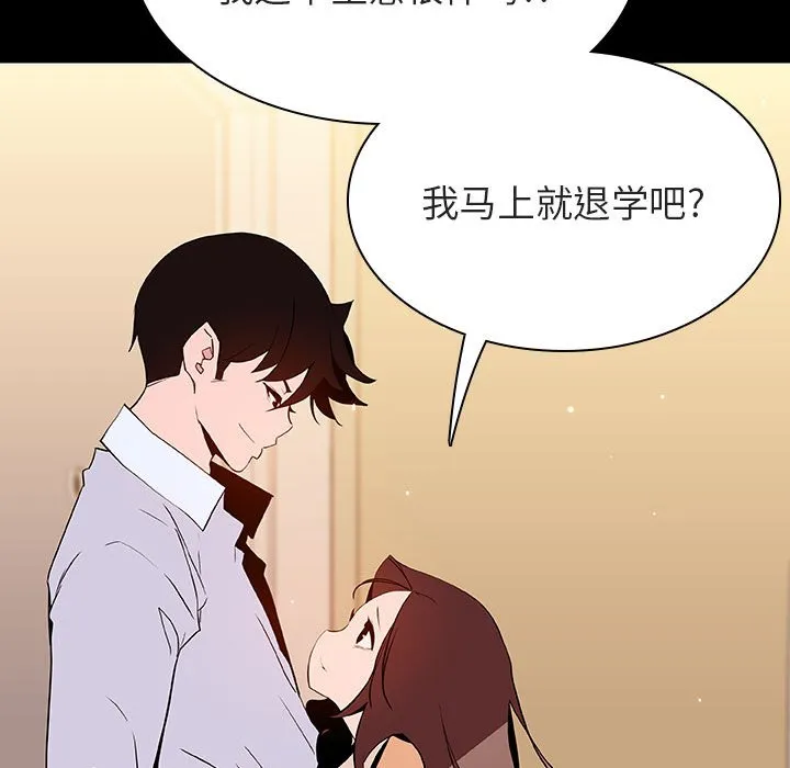 秘密合约 第59章 第180页