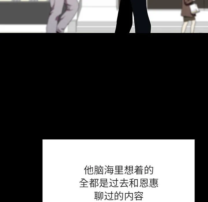 秘密合约 第59章 第197页