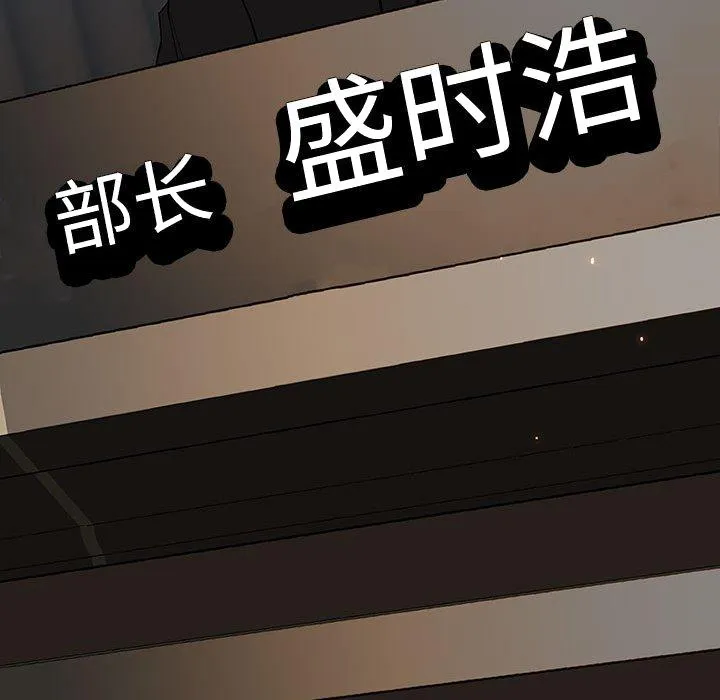 秘密合约 第59章 第216页