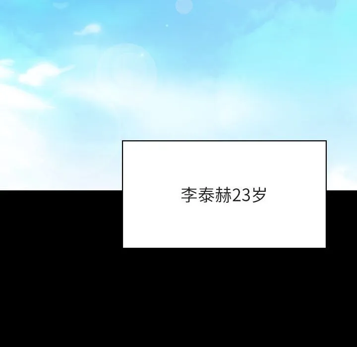 秘密合约 第59章 第191页