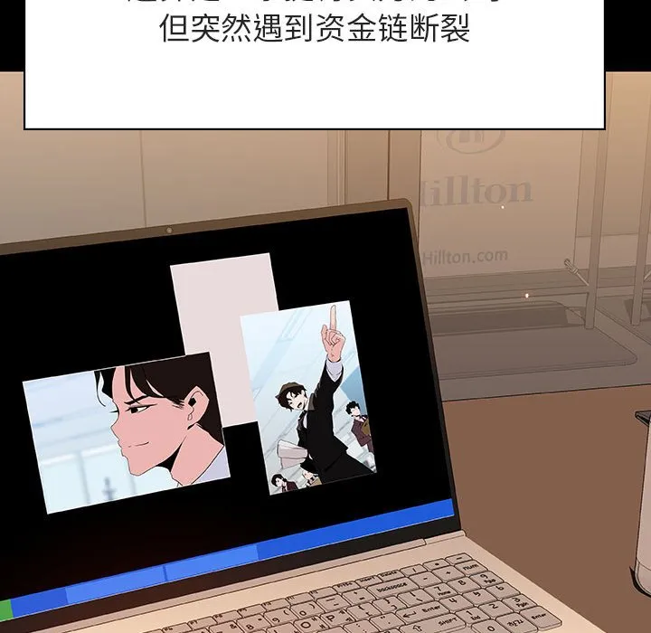 秘密合约 第59章 第90页