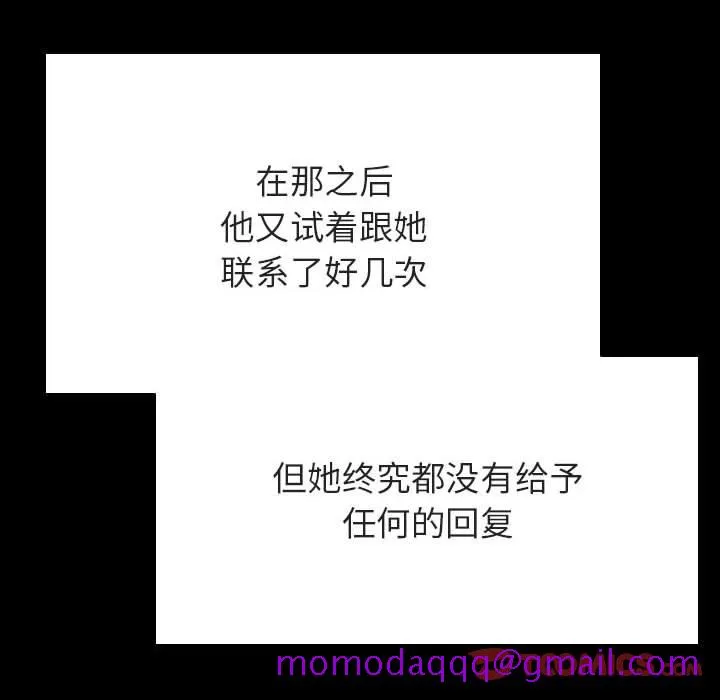 秘密合约 第59章 第146页