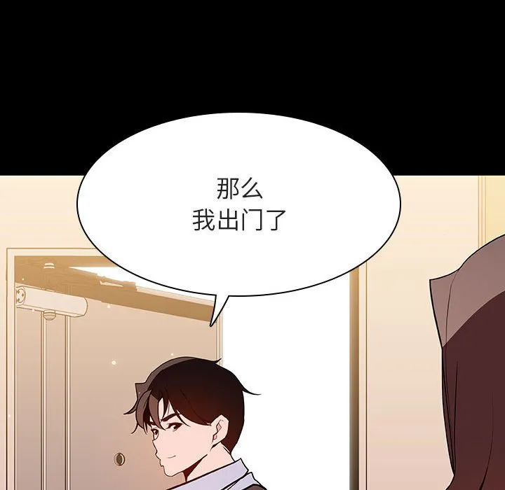 秘密合约 第59章 第187页