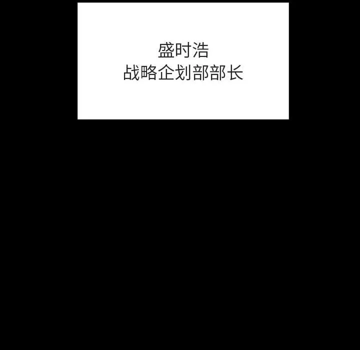 秘密合约 第59章 第104页