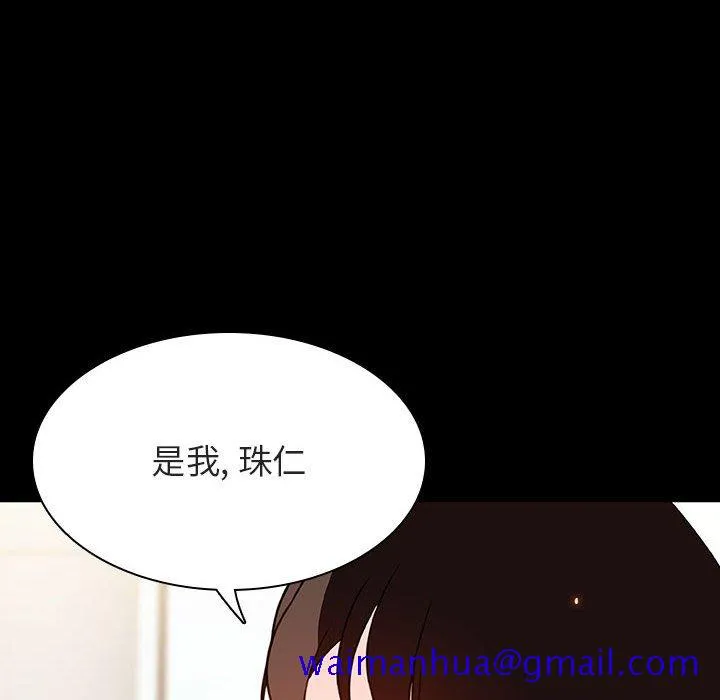 秘密合约 第59章 第51页