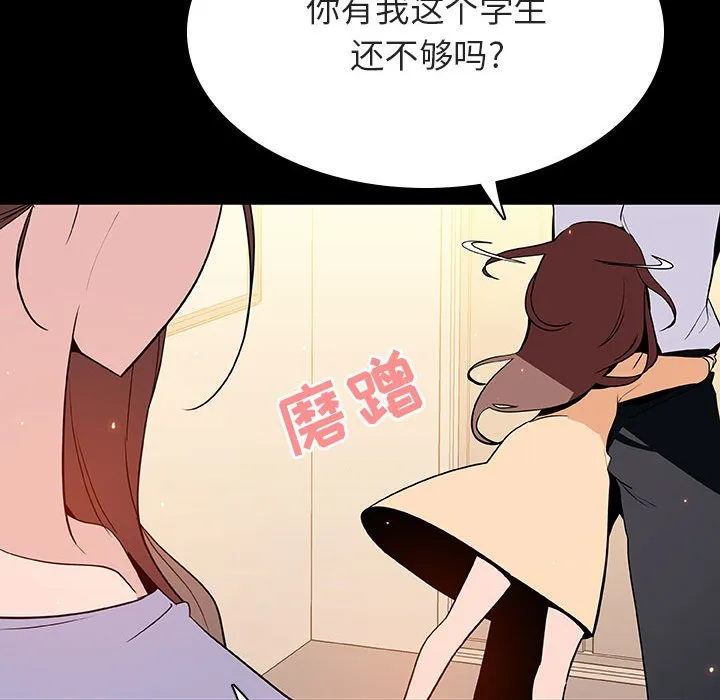 秘密合约 第59章 第175页