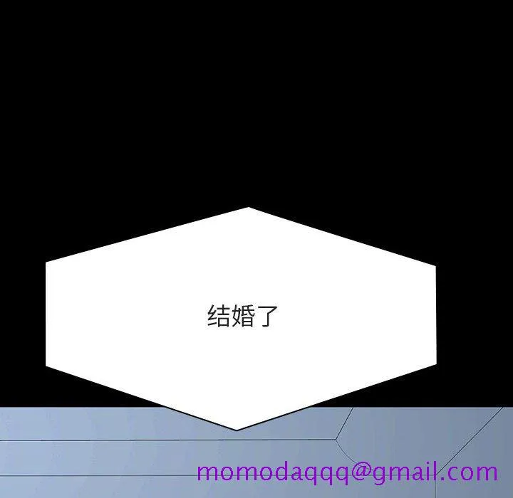 秘密合约 第59章 第36页