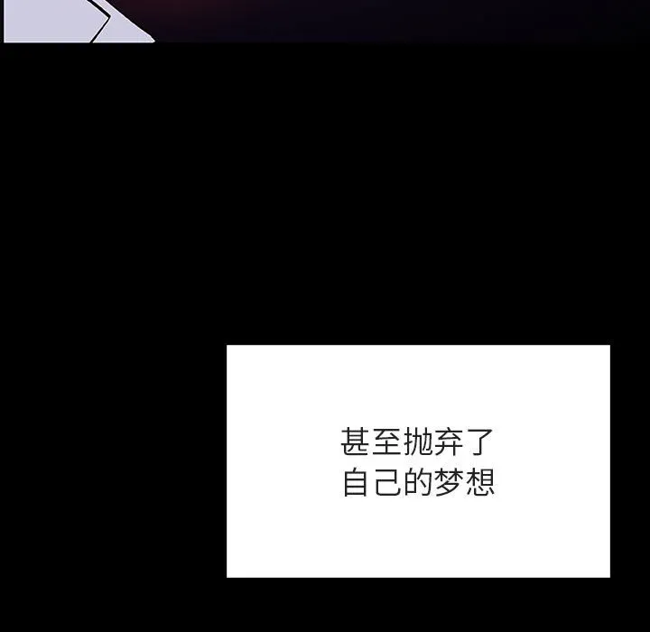 秘密合约 第59章 第138页