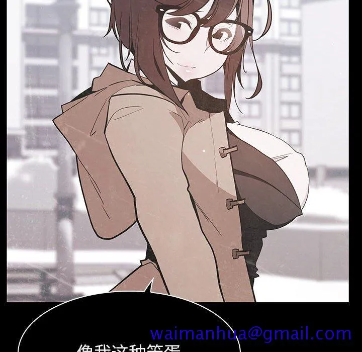 秘密合约 第59章 第200页