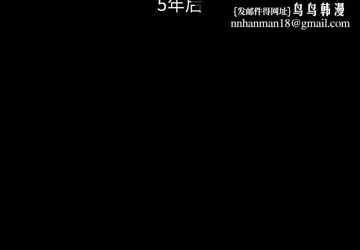 秘密合约 第59章 第1页