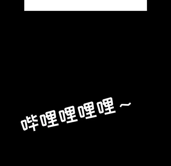 秘密合约 第59章 第207页