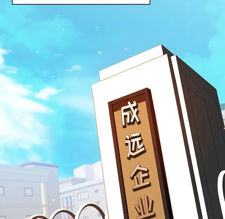 秘密合约 第59章 第144页