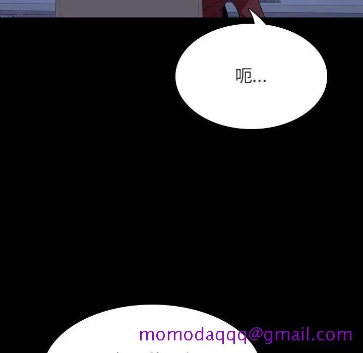 秘密合约 第59章 第66页