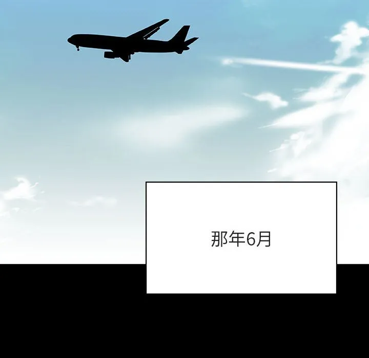 秘密合约 第59章 第43页