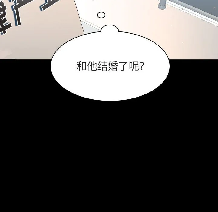 秘密合约 第59章 第120页