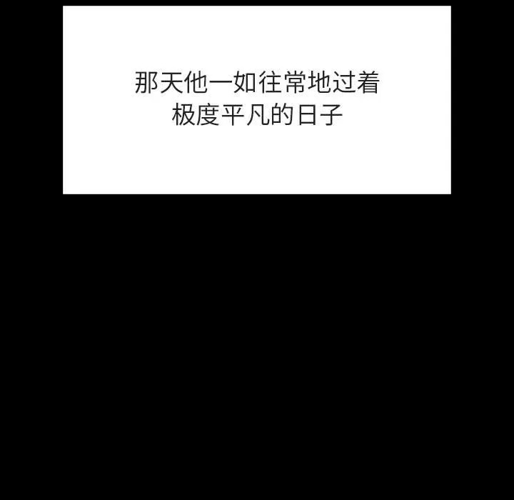 秘密合约 第59章 第209页