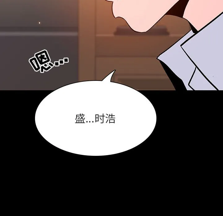 秘密合约 第59章 第100页