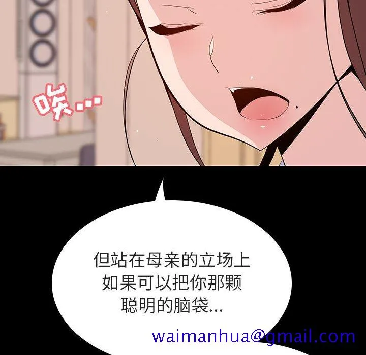 秘密合约 第59章 第171页