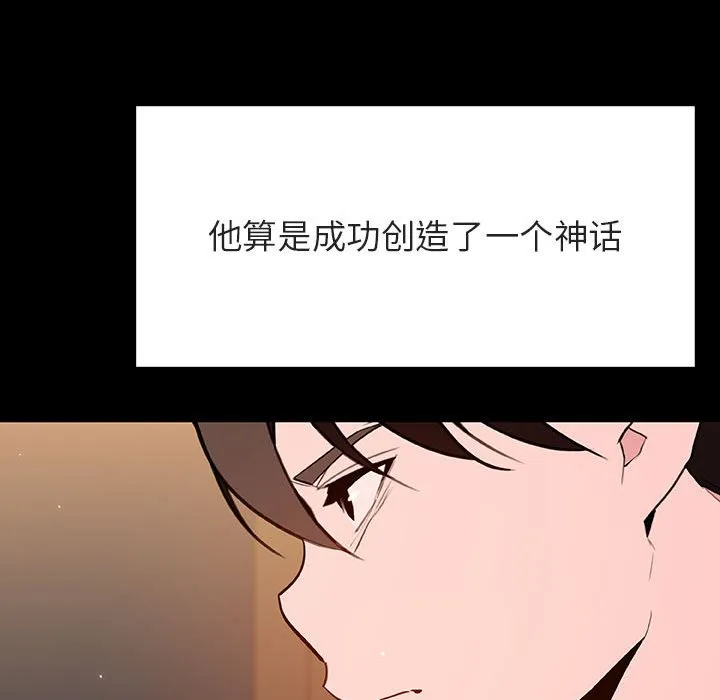 秘密合约 第59章 第99页