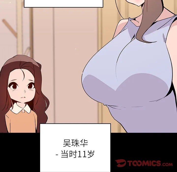秘密合约 第59章 第158页