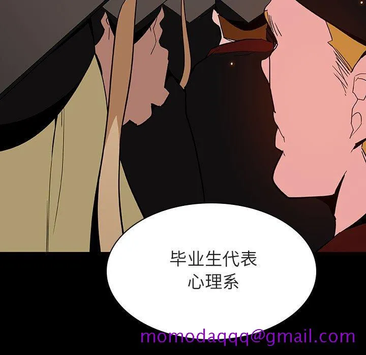 秘密合约 第59章 第6页