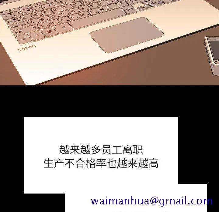 秘密合约 第59章 第91页