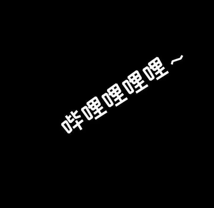 秘密合约 第59章 第208页