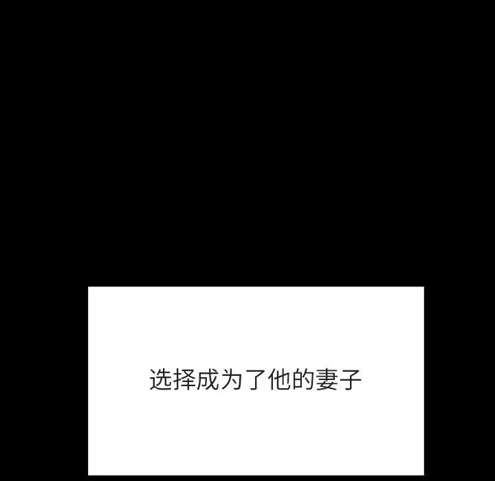 秘密合约 第59章 第139页
