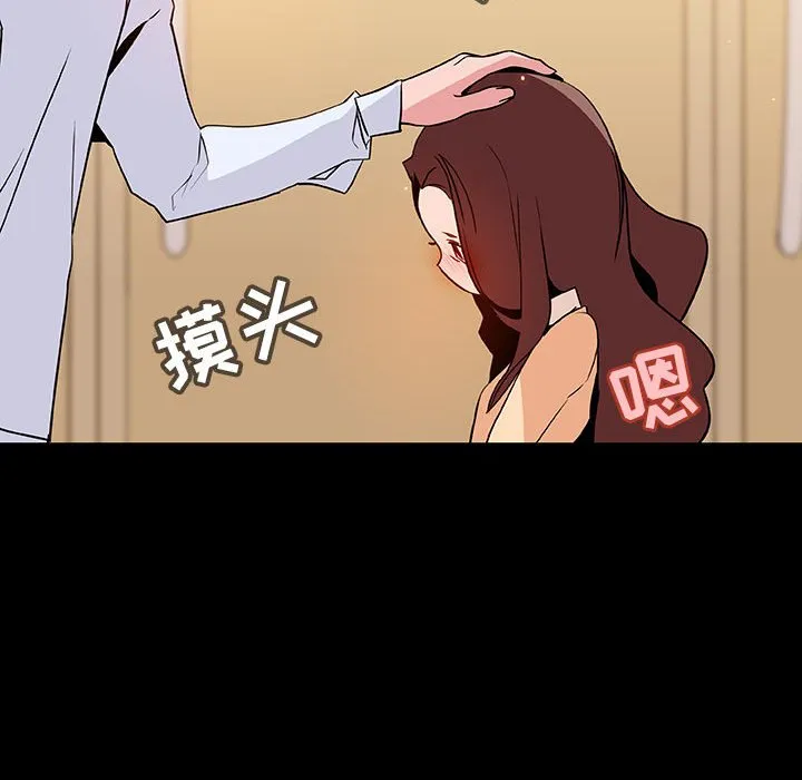 秘密合约 第59章 第181页
