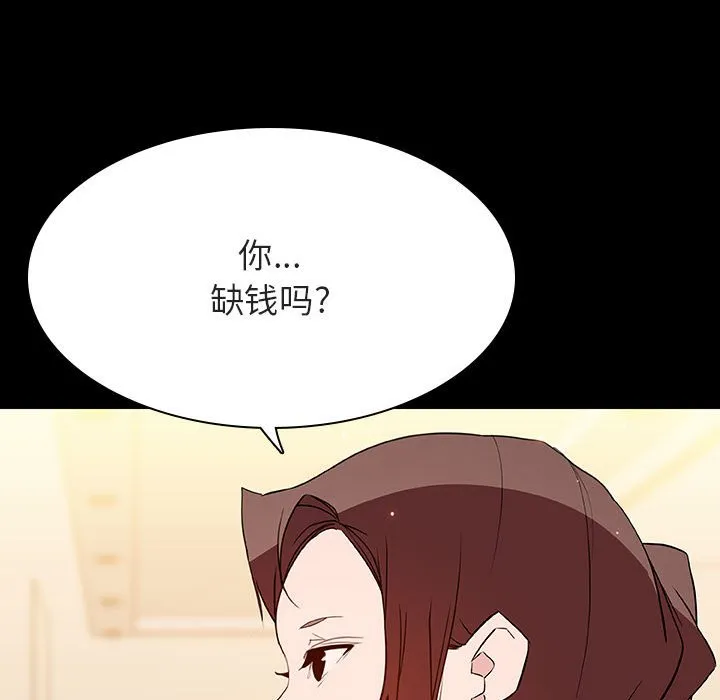 秘密合约 第59章 第162页