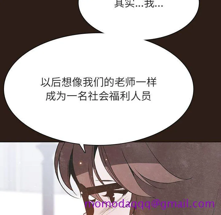 秘密合约 第59章 第126页
