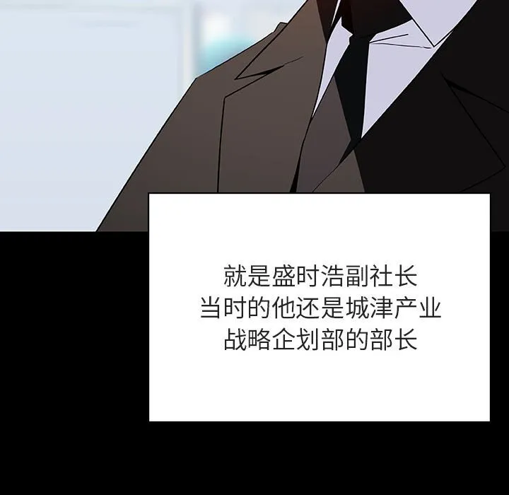 秘密合约 第59章 第94页