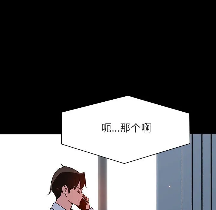 秘密合约 第59章 第25页