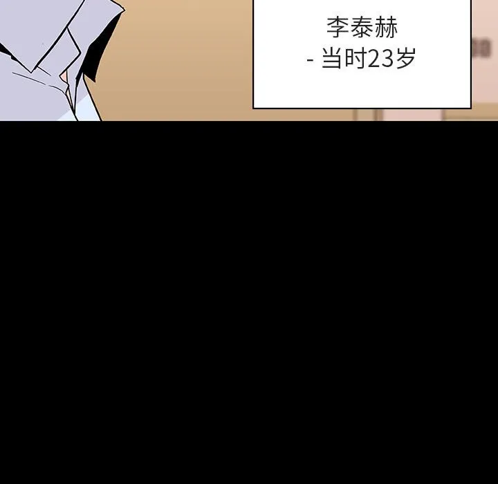 秘密合约 第59章 第169页
