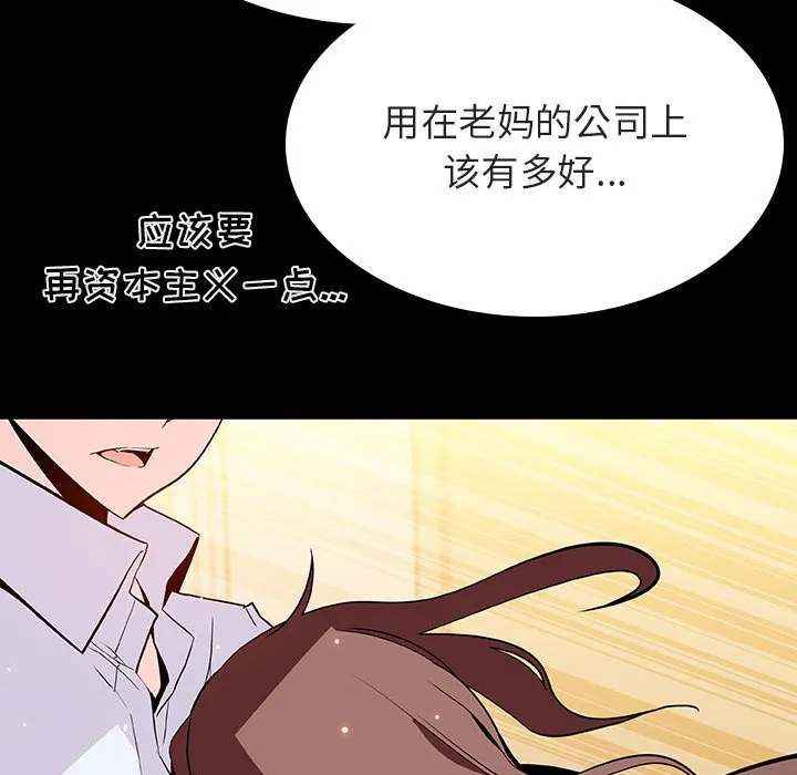 秘密合约 第59章 第172页