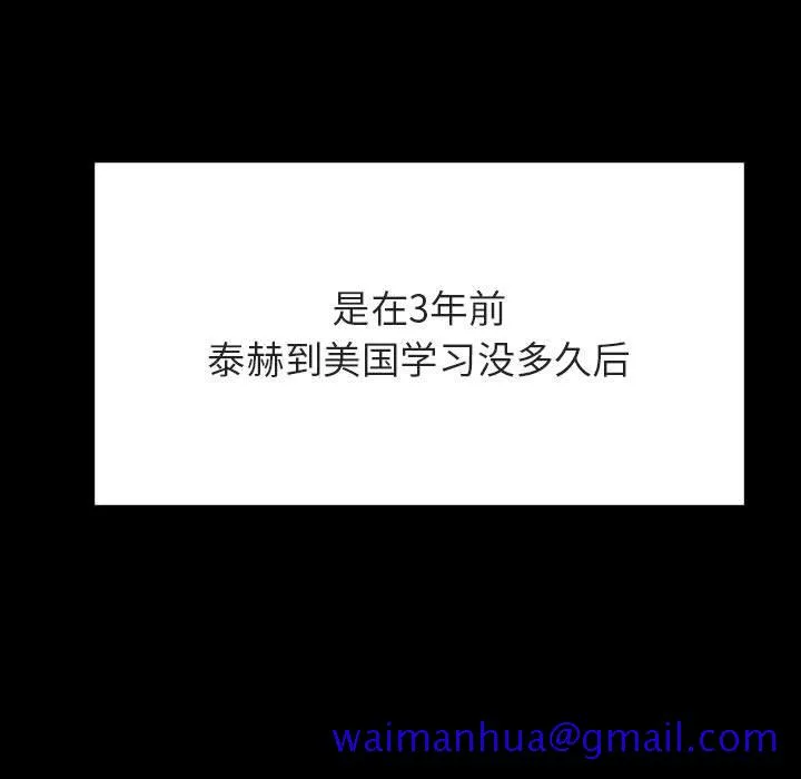 秘密合约 第59章 第31页
