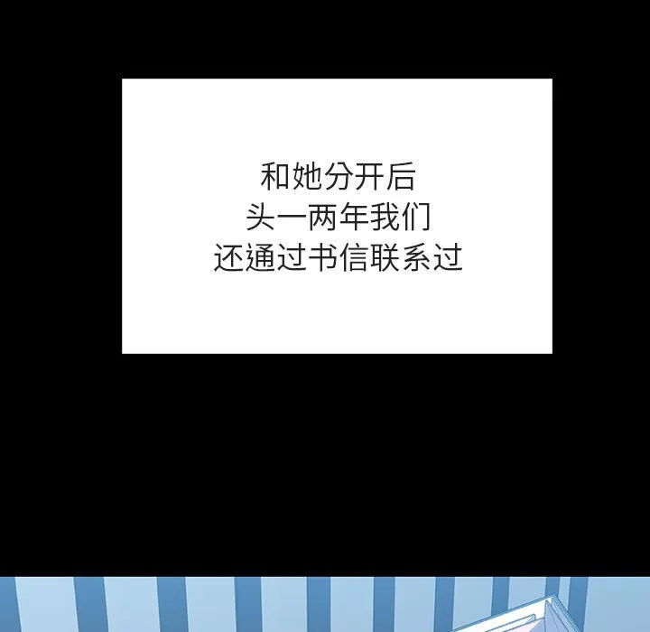 秘密合约 第59章 第27页