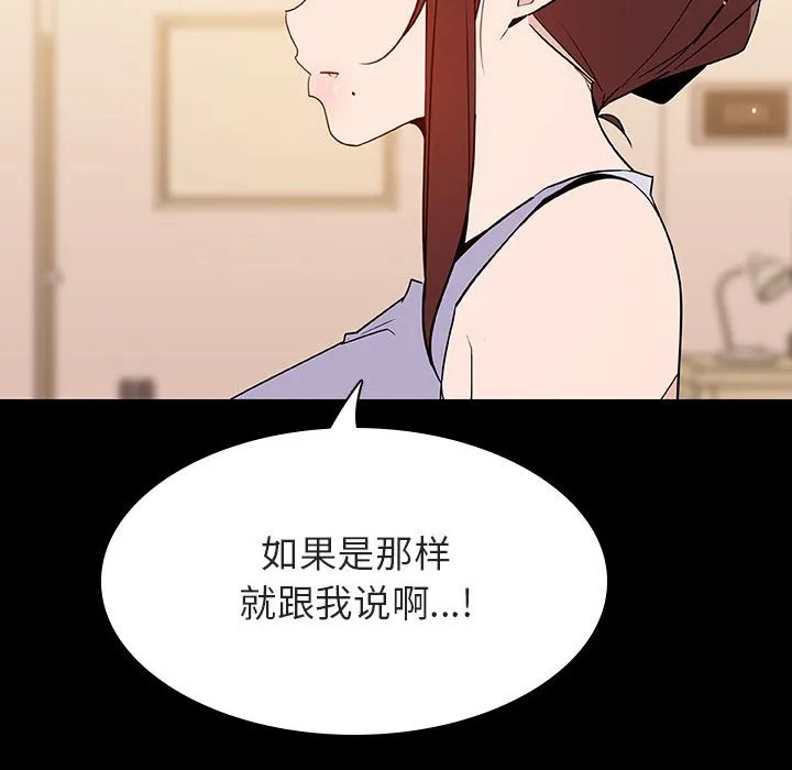 秘密合约 第59章 第163页