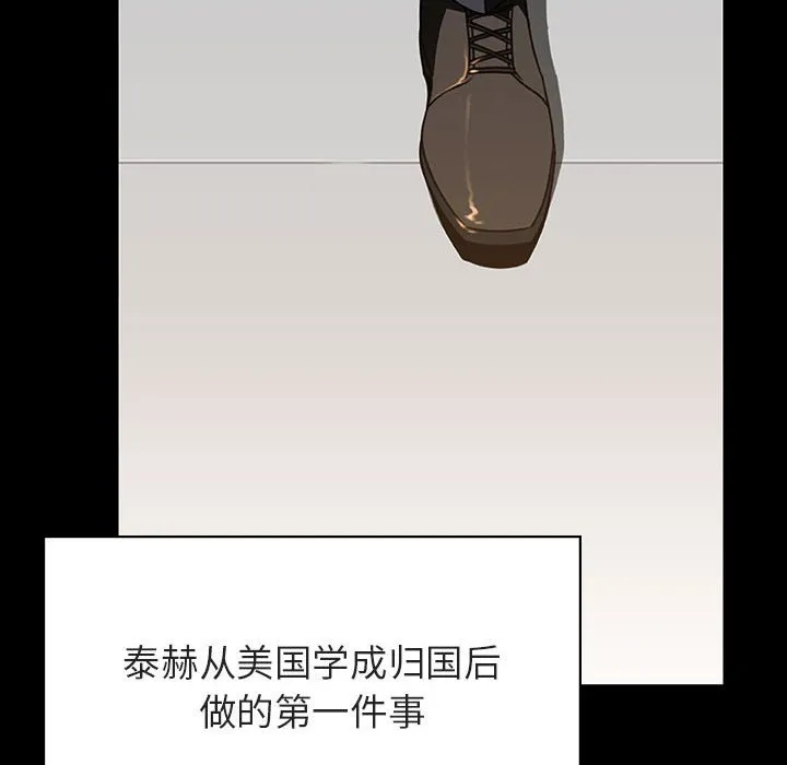 秘密合约 第59章 第45页