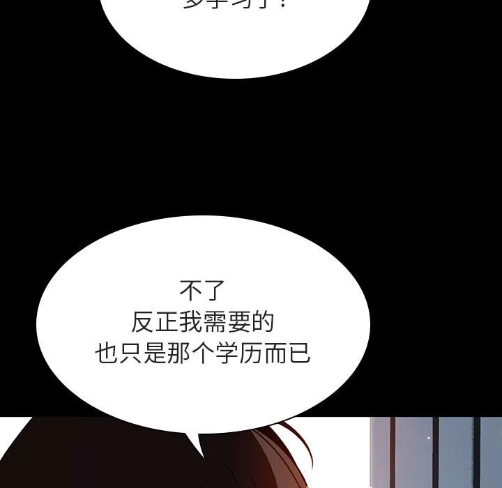 秘密合约 第59章 第18页