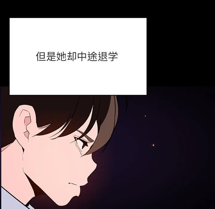 秘密合约 第59章 第137页