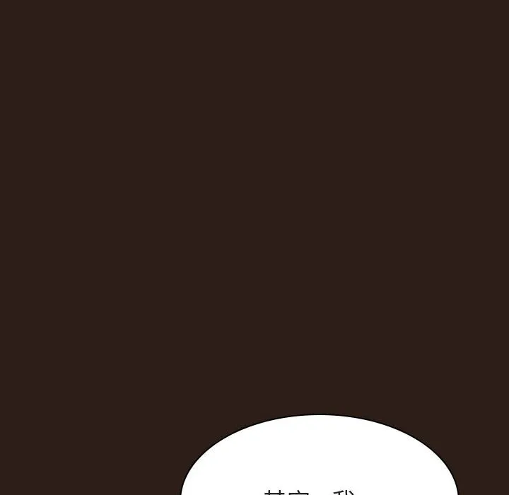 秘密合约 第59章 第125页