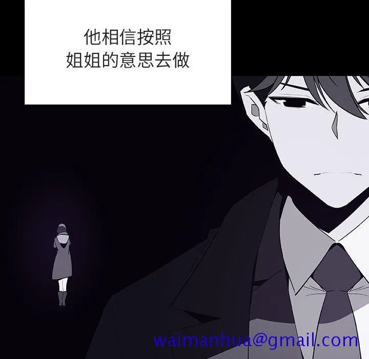 秘密合约 第59章 第151页