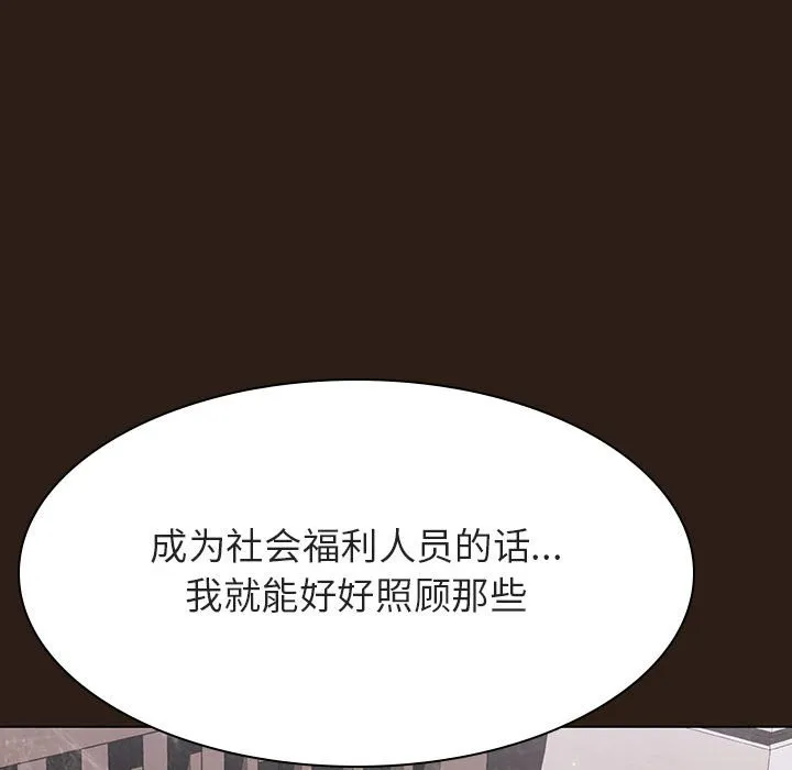 秘密合约 第59章 第128页